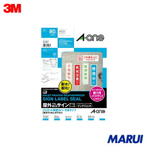 3M G[ OpTCx(CNWFbg)tBE20 4 1Pk 31087 yDIYzyHMARUIz