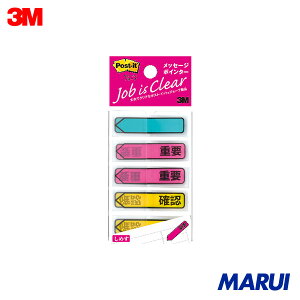 3M �|�X�g�E�C�b�g �W���[�u ���b�Z�[�W�|�C���^�[ 100��(3���) 1Pk 684PIC �yDIY�z�y�H���MARUI�z
