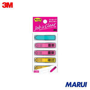 3M �|�X�g�E�C�b�g �W���[�u ���b�Z�[�W�|�C���^�[ 100��X5(3���)500�� 1Pk 684PIC5P �yDIY�z�y�H���MARUI�z