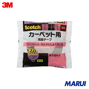 3M �X�R�b�` �J�[�y�b�g�Œ�p���ʃe�[�v 30mm×15m 1�� PCD30 �yDIY�z�y�H���MARUI�z