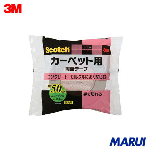 3M �X�R�b�` �J�[�y�b�g�Œ�p���ʃe�[�v 50mm×15m 1�� PCD50 �yDIY�z�y�H���MARUI�z