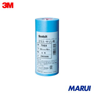 3M �}�X�L���O�e�[�v(�K���X�E�T�b�V�p) 30mmX18m 4������ 1Pk 79SX30X18 �y�}�X�L���O�e�[�v ���L mt �J�b�^�[ ���� �N�b�V�����t���A �}�X�L���O�e�[�v�Z�b�g �䏊 �ؖ� ���n�z