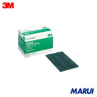 3M スコッチ・ブライト 工業用パッド 8448 #400相当 緑 BOX(20枚入) 1箱 8448SBBOX | シート研磨材