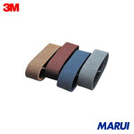 3M スコッチ・ブライト 仕上げベルト #320相当 100X915mm 2本 BLTAVF100X915 【DIY】【工具のMARUI】