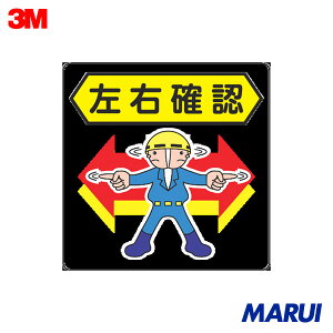 3M HʕWpV[(EmF) 300X300mm 1 NCDPSYK021 yDIYzyHMARUIz