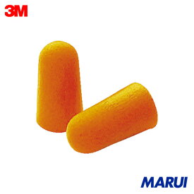 3M 耳栓 フォームタイプ 1100 ひもなし 1組 1100OHSP 【DIY】【工具のMARUI】