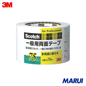 3M XRb` ʗpʃe[v 75mm×20m 1 PGD75 yDIYzyHMARUIz