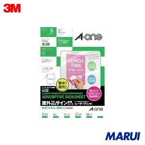 3M �G�[���� ���O�p�T�C���z���V�[�g(���[�U�[�v�����^)����t�B�����E����5�� 1Pk 31042 �yDIY�z�y�H���MARUI�z