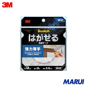 3M XRb` ͂闼ʃe[v ͔12mm×15m 1 SRE12 yDIYzyHMARUIz