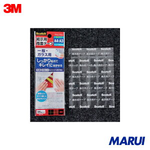 3M XRb` fpʃe[v ʁEKXp ^uSTCY 17mm×17mm(35) 1 859JN yDIYzyHMARUIz