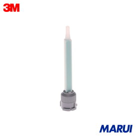 3M オートミックス パネルボンドミニ用ミキシングノズル 38195N 1袋 38195 | 車輌用補修剤