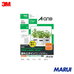 3M �G�[����(TM) ���O�ł��g����T�C�����x���V�[��[���[�U�[�v�����^]�Đ�PET40% �c�������t�B�����E�z���C�g A4�� 95�� 1Pk 34074 �yDIY�z�y�H���MARUI�z