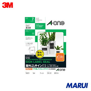 3M �G�[����(TM) ���O�ł��g����T�C�����x���V�[��[���[�U�[�v�����^]�Đ�PET40% �c�������t�B�����E�z���C�g A4�� �m�[�J�b�g 1Pk 34031 �yDIY�z�y�H���MARUI�z