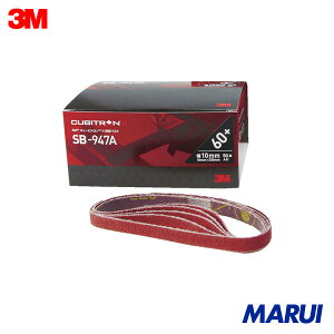 3M �L���[�r�g����2 �����x���gSB-947A 20X520mm #60 20�{ SB6020 �yDIY�z�y�H���MARUI�z