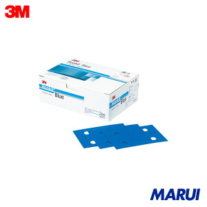 3M �u���[�T���f�B���O�V�[�gDF10 75X110mm #120 100���� 1�� HDF10120BLU �y�d���E�����E�󈳍H��z