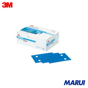 3M �u���[�T���f�B���O�V�[�gDF10 75X110mm #400 100���� 1�� HDF10400BLU �y�d���E�����E�󈳍H��z