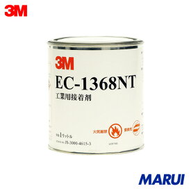 3M 溶剤型接着剤 EC1368NT 1L 1缶 EC1368NT1L | 接着剤1液タイプ
