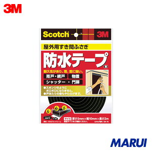 3M XRb` Ԃӂhe[v Op 5mm×10mm×2m  1 EN76 yDIYzyHMARUIz