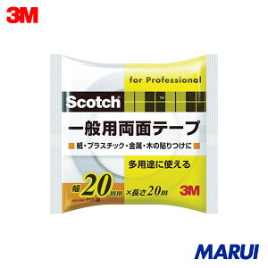 3M XRb` ʗpʃe[v 20mm×20m 1 PGD20 yDIYzyHMARUIz