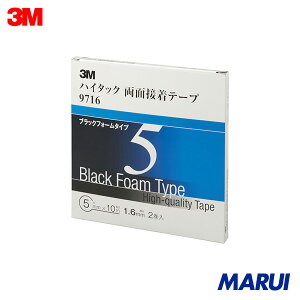 3M nC^bNʐڒe[v 9716 5mmX10m  (2) 1 97165AAD yDIYzyHMARUIz