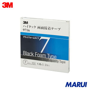 3M nC^bNʐڒe[v 9716 7mmX10m  (2) 1 97167AAD yDIYzyHMARUIz