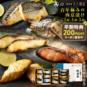 Z Ε Mtg 4ނIׂ Ђ 36 48 510 ₾     L To I  lߍ킹  蕨 Ε v[g j Ă  Ⓚ