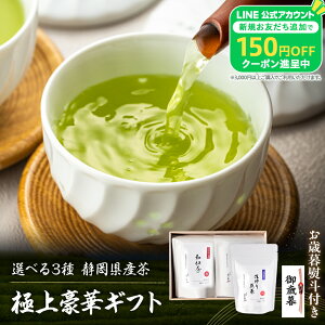 �y�V�����I���I�É��Y��2��Z�b�g�z���Ε� �M�t�g 3��ނ���I�ׂ� ���� �� �ʘI �[�u����� ���� �_�ق����� �ق����� �a�g�� �g�� �l�ߍ��킹 ������ ���蕨 ��Ε� �v���[���g ���t 