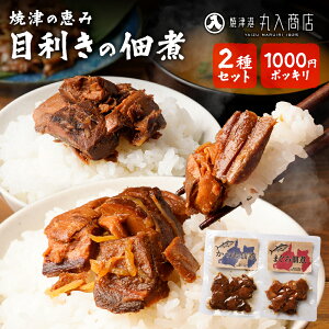 y1000~|bLz yVI ̒ώ2Zbg 1000~|bL ܂̒ώ ̒ώ ܂ }O   JcI  ώ   т̂  ܂ ܂ 