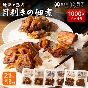 y1000~|bLz yVIɂɂώ2Zbg ̒ώ2Zbg ώ2Zbg ɂɂ ܂ɂɂ ɂɂ ܂̒ώ ̒ώ }O  JcI  