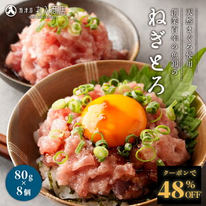 Z yN[|ŏՌ48%OFFI8,000~4,150~Iz ˂Ƃ (80g×8) Zbg v640g VR܂ ͂܂낽 }O a v[g ĒÎY Y lߍ킹 CN g H 