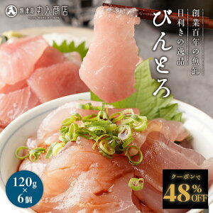 Z yN[|ŏՌ48%OFFI8,000~4,150~Iz тƂ (120g×6) v720g т񂿂傤܂؂藎Ƃ VR܂ ؂藎Ƃ rg hg hg CN 芪i J I H ۑ