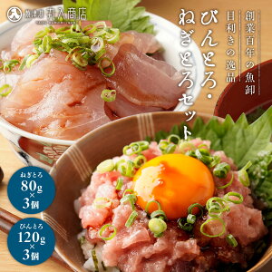 S тƂ (120g×3)  ˂Ƃ (80g×3) Zbg VR܂ т񂿂傤܂؂藎Ƃ ͂܂  a v[g CN H ۑH ⓀXgbN N Z eʉ