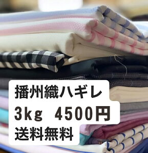 生地 福袋の人気商品 通販 価格比較 価格 Com 生地 福袋の人気商品 通販 価格比較 価格 Com