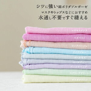 かわいい 布の人気商品 通販 価格比較 価格 Com