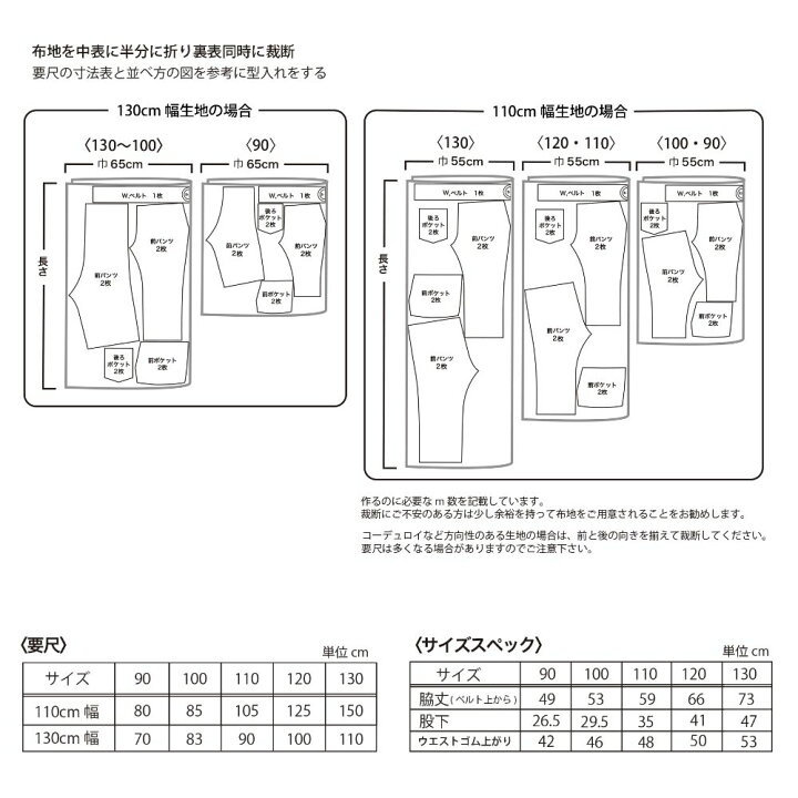 楽天市場】【商品到着後レビューで100円OFFクーポンプレゼント】パンツ 