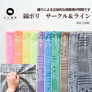 n z  w ȃ| T[N&C 0.3mm 110cm 50cmPʃI[_[Jbg a WJ[h GRobO  }XN  ObYyp\z