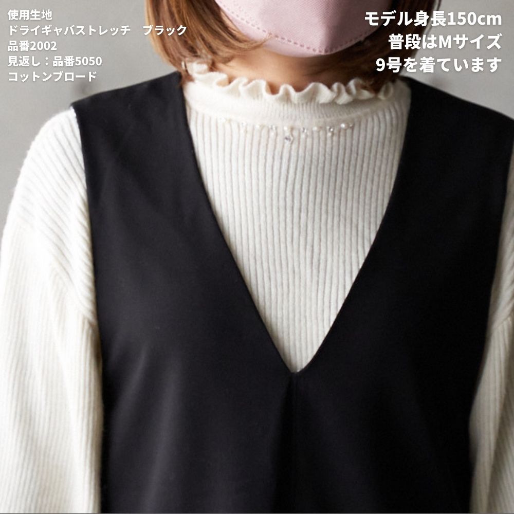 楽天市場】【縫い代付き】2-002 ジャンパースカート キットE【商用可能