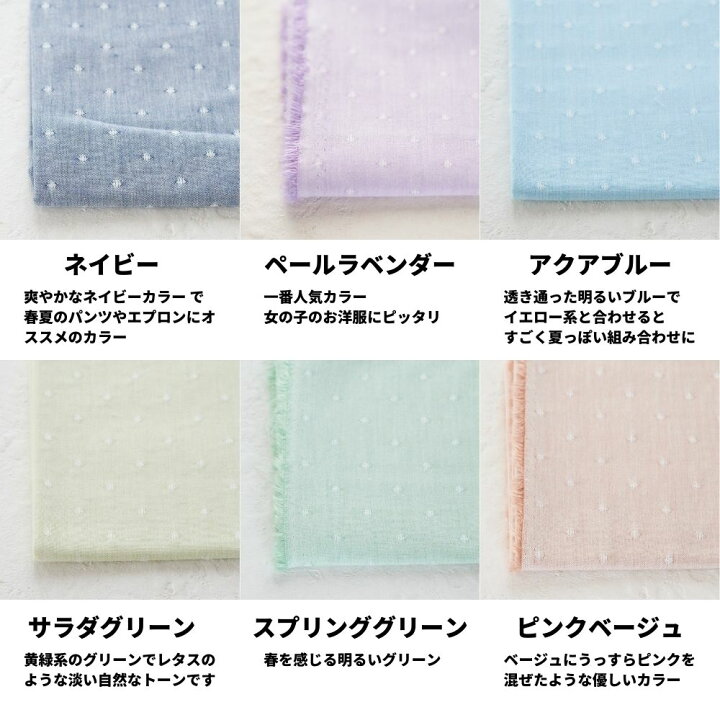楽天市場】【ページ移行しました】綿ポリ プリントより落ち着いた織り 