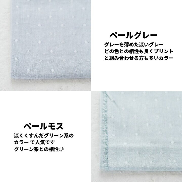 楽天市場】生地 布 サンプル タテ20cm×ヨコ25cm 21色セット サンプル 