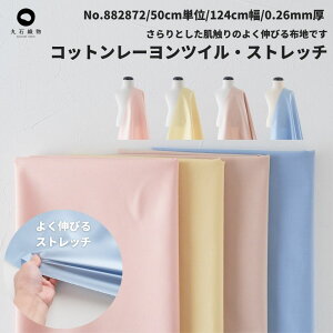 n z n 700~/m Rbg[cCEXgb`@50cmP 124cm 0.26mm yp\z