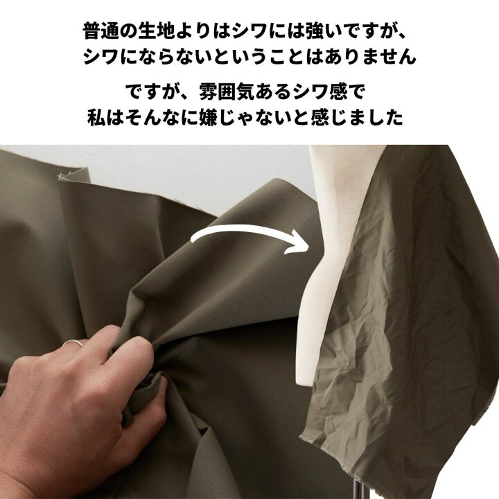 楽天市場 生地 布 丈夫なコットンナイロンサテン 50cm単位 144cm幅 0 60mm厚 商用可能 生地通販のマルイシ