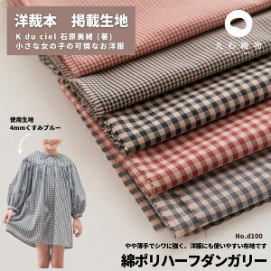 n z ┖ ȃ| MK `FbN  x[W×F̒ĝ݂J[ ʂsvŃVɋ S҂łD₷ 110cm 50cmPʃI[_[Jbg id-100 yp