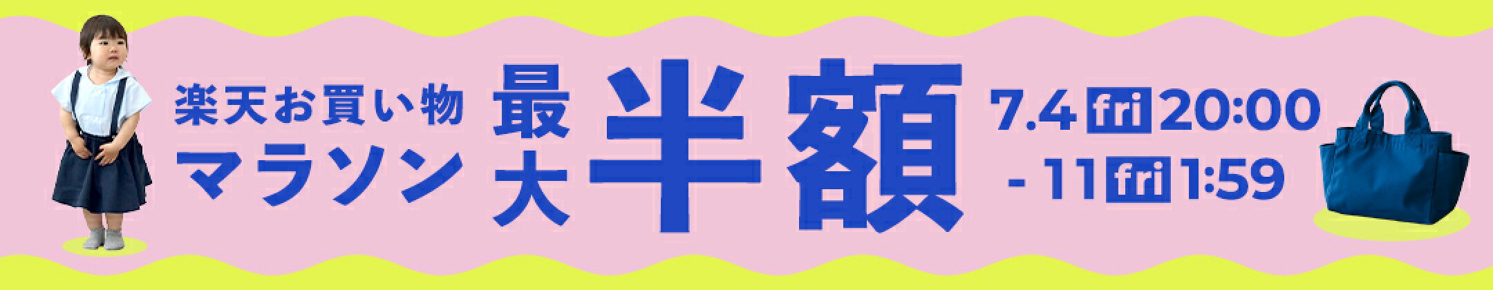 マラソン