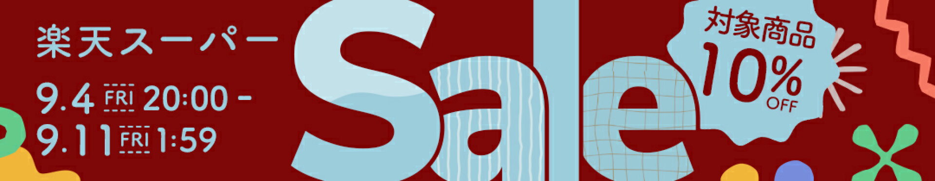 SS