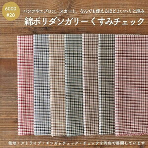 ȃ| \tg_K[ i6000-20 IWi`FbN x[W×F n z 50cmPʃI[_[Jbg 110cm 0.4mm yrv300z D Dyp\z