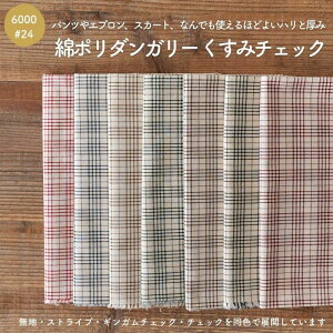 ȃ| \tg_K[ i6000-24 IWi`FbN x[W×F n z 50cmPʃI[_[Jbg 110cm 0.4mm yrv300z D Dyp\z