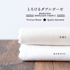 楽天市場 スタイ 手作り 生地 おすすめの通販 楽天市場 スタイ 手作り 生地 おすすめの通販