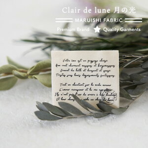 IWi^O ̌ Clair de Lune ^e40mm R46mm 5PʂŔ̔  w ObYyp\z