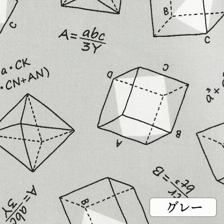 楽天市場 普通地 コットン プリント ブロード 数学柄 0 24mm厚 110cm幅 50cm単位オーダーカット メール便5ｍ 個数10 まで 商用利用可 生地通販のマルイシ