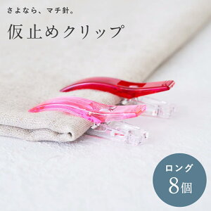 ~߃Nbv O 8Zbg }`jŗ߂ɂnAnAt@Xi[Aӂǂe[v̉~߂ @([։)@|jq w jbg z